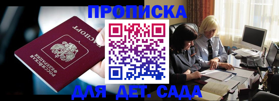 временная регистрация 2025 в Дубовке